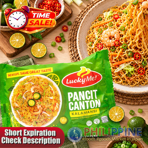 Time Sale! Lucky Me Pancit Canton Kalamansi 60g