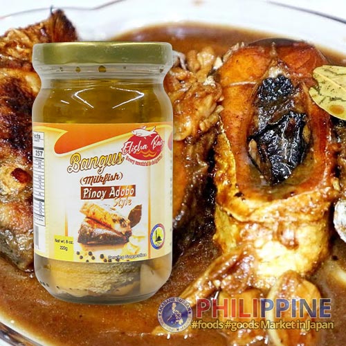 Elisha Bay Bangus Pinoy Adobo Style 220g