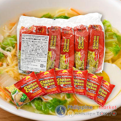 Lucky Me Instant Noodles Chicken 55g (6pcs/pack)