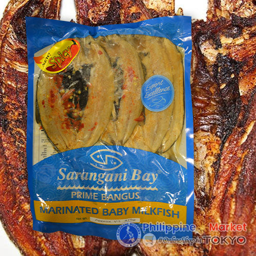 Sarangani Bay Daing Bangus Hot 3pcs/pack