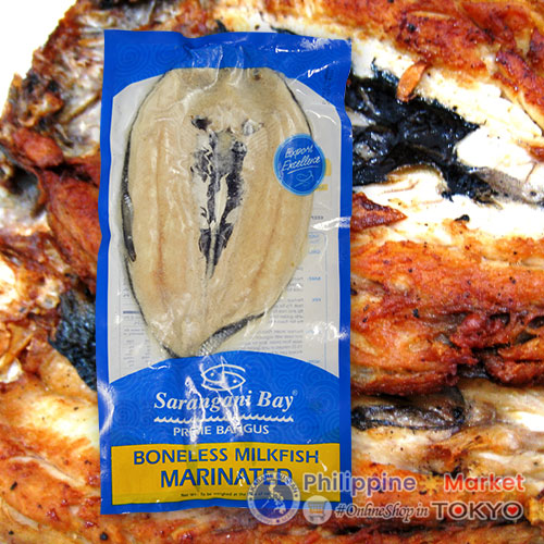 Sarangani Bay Daing Bangus Regular 1pc 300-400g