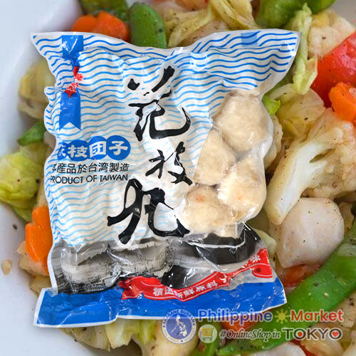 Squid Balls 450g