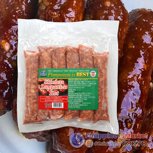 Pampanga Is Best Skinless Longaniza Hot 300g