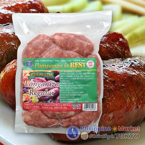 Pampanga Is Best Premium Longaniza Regular 500g