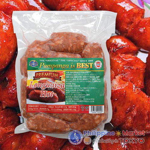 Pampanga Is Best Premium Longaniza Hot 500g