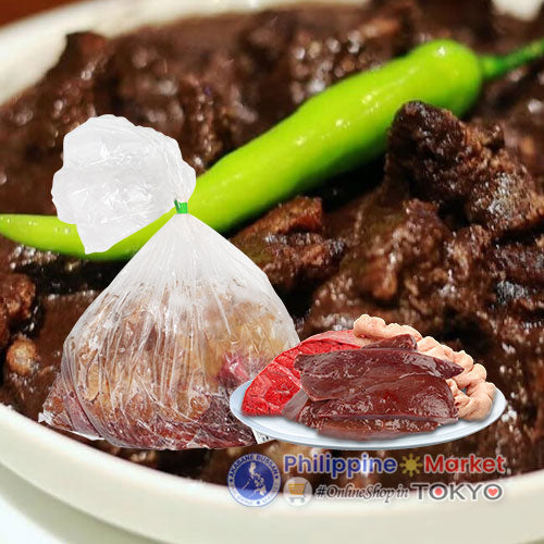 Dinuguan Set Without Pork Blood 1kg