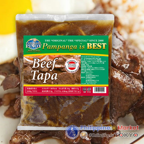 Pampanga Is Best Beef Tapa 300g