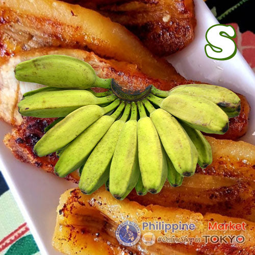 Saging Botchi Saging Saba (Small) 1000g~1499g – Akabane Bussan Pinoy Foods - Shopping App