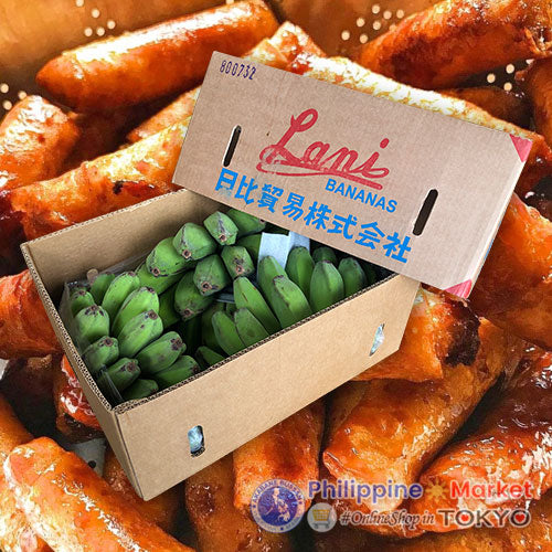 Lani Saging Saba 1box 5-6piling 8kg-10kg