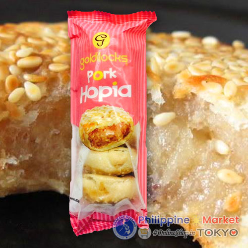 Goldilocks Hopia Baboy 252g