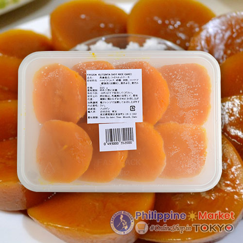 Frozen Kutsinta 225g