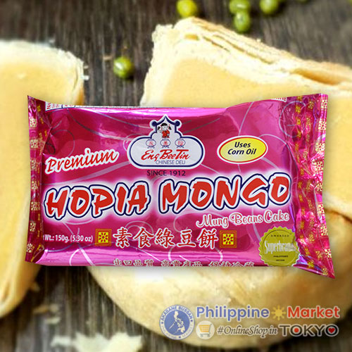 Eng Bee Tin Hopia Monggo 150g