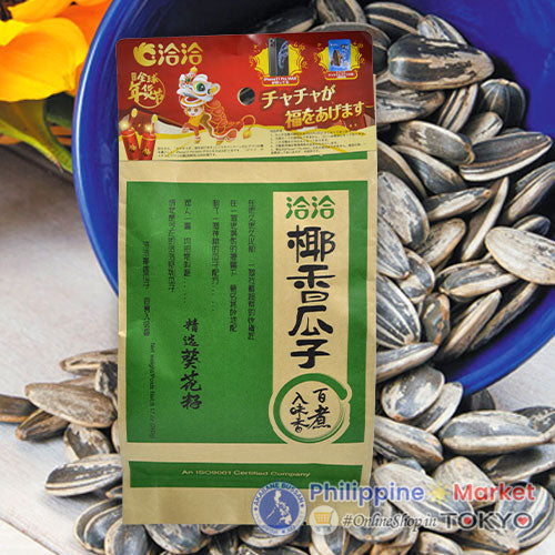 Roasted Sunflower Seeds Coconut 260g