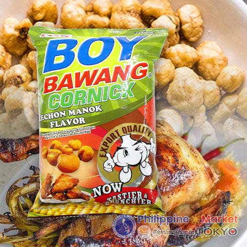 Boy Bawang Lechon Manok 90g